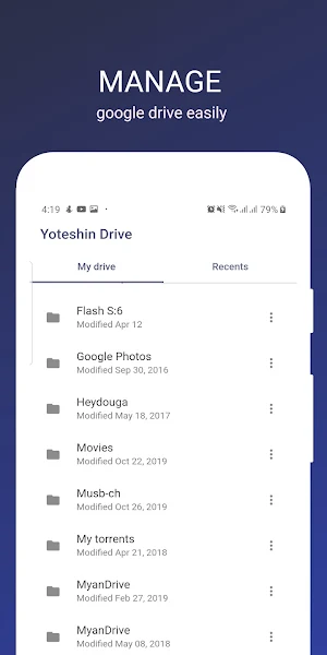 YoteShin Drive for TV Screenshot 0