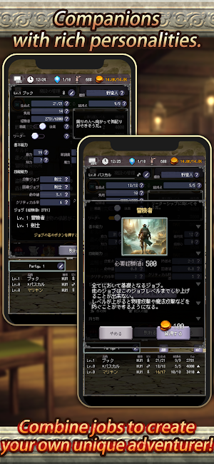 Idle RPG Agent of Adventure Screenshot 3