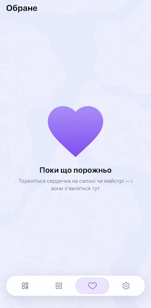 Boosty Beauty: Салони та запис Screenshot 2