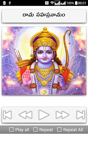Sahasranamam Telugu Screenshot 2