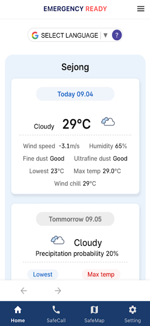 Emergency Ready App Screenshot 2