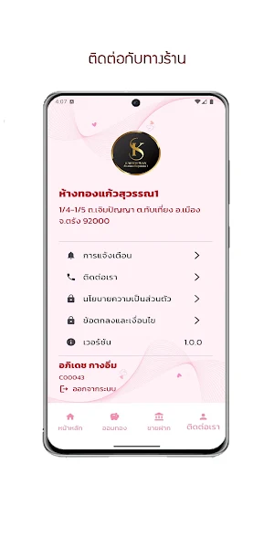 KS GOLD Screenshot 3
