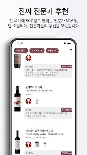어쏨가이드 Screenshot 0