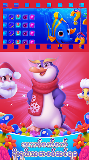 Shark Dash Screenshot 1