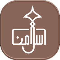 اسلامنا