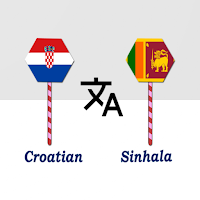 Croatian To Sinhala Translator