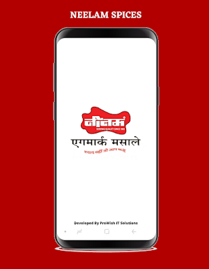 Neelam Spice Screenshot 0