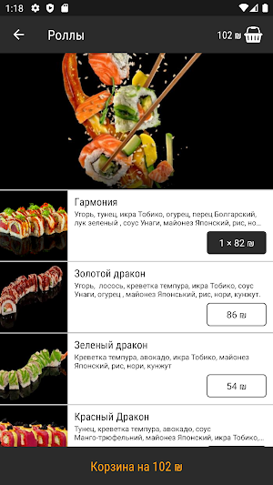 Sushi Avenue Screenshot 2