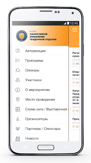 Forumauz Screenshot 2