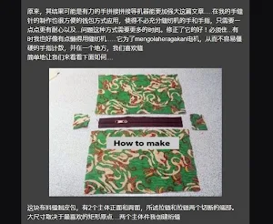 how to make wallets Screenshot 3