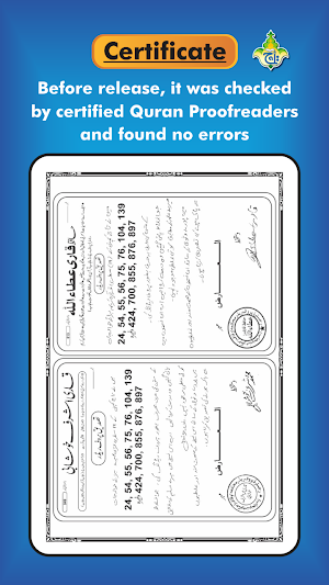Al Quran Kareem - Taj Company 16 lines Hafzi Screenshot 2