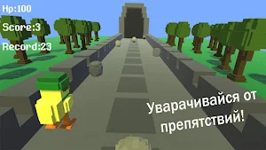 Nimble Ducks Screenshot 2