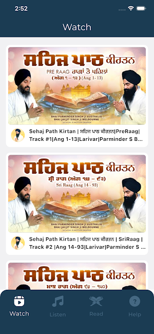 Sehaj Path Kirtan Screenshot 2