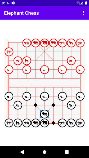 Elephant Chess Screenshot 1