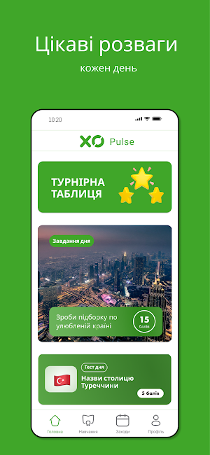XO PULSE 2.0 Screenshot 3