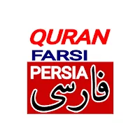 Quran Farsi Persian Audio