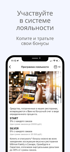 Milimon 2.0 Screenshot 3