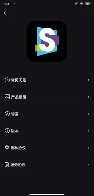 Suear Screenshot 2