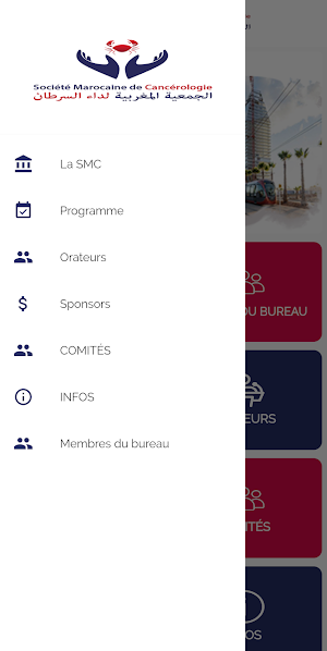 CONGRÈS SMC 2024 Screenshot 1