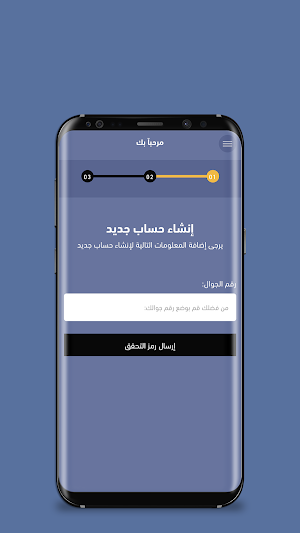 بنشري | خدمات السيارات Screenshot 3