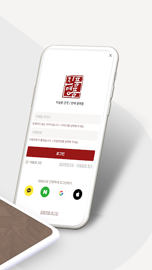 진품명품:  온라인 미술품(현대/고미술) 감정 및 판매 Screenshot 1