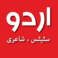 Urdu Status and Poetry | اردو شاعری