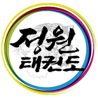정원태권도