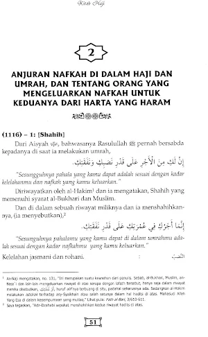 Shahih At-Targhib Wat-Tarhib 3 Screenshot 3