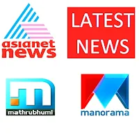 Malayalam News Live TV
