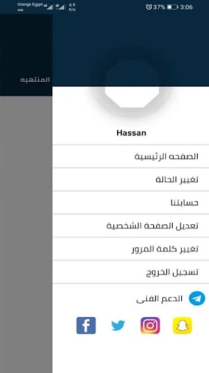 amrak delivery Screenshot 1