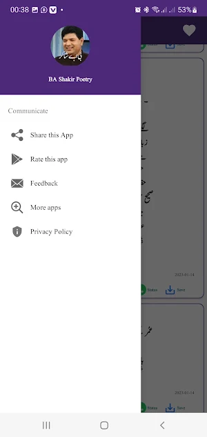BA Shakir Poetry Screenshot 2