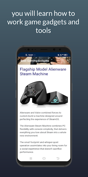 Learn - Game Technology | Game Gadgets Screenshot 3