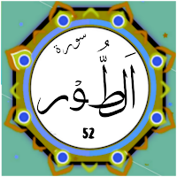 Surah At Tur