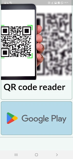 QR Reader Screenshot 1