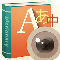 Worldictionary Free