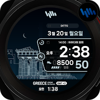 샘워치 Scenery 2023 Greece