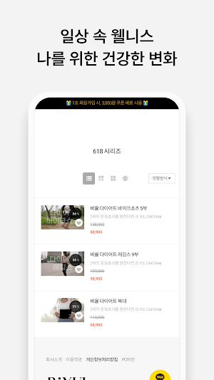 ratio Screenshot 2