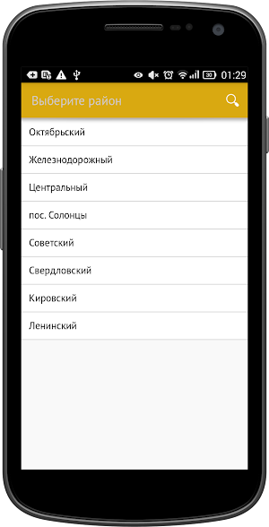 Golden Fish Screenshot 0
