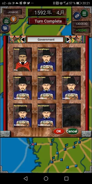 Imjinwar Screenshot 2