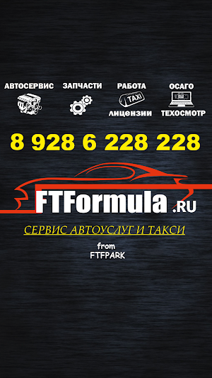 FTFormula Screenshot 0