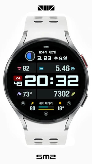 SMZ 'Chameleon 21Kr' Screenshot 2