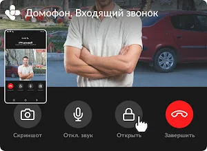 DiPal Screenshot 1
