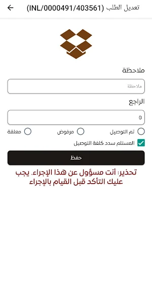 حول البلاد Screenshot 2