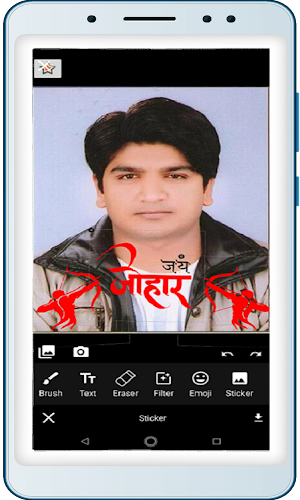 JOHAR PHOTO MAKER Screenshot 2