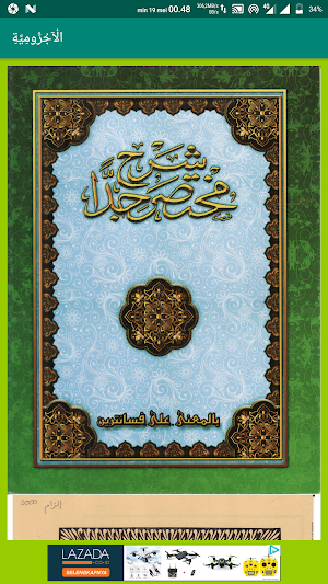 jurumiyah makna pesantren Screenshot 0
