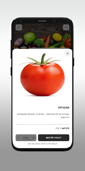 ביי מרקט-buy market Screenshot 3
