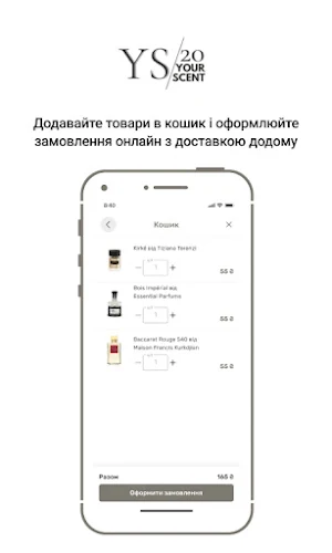 Your Scent Screenshot 2