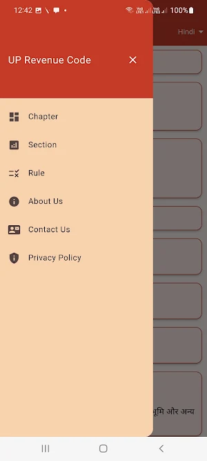 UP Revenue Code Screenshot 1