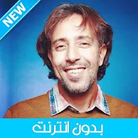 Said Mosker 2020 - سعيد مسكر ب