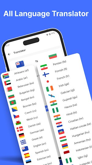 Spanish To English Translator Screenshot 2